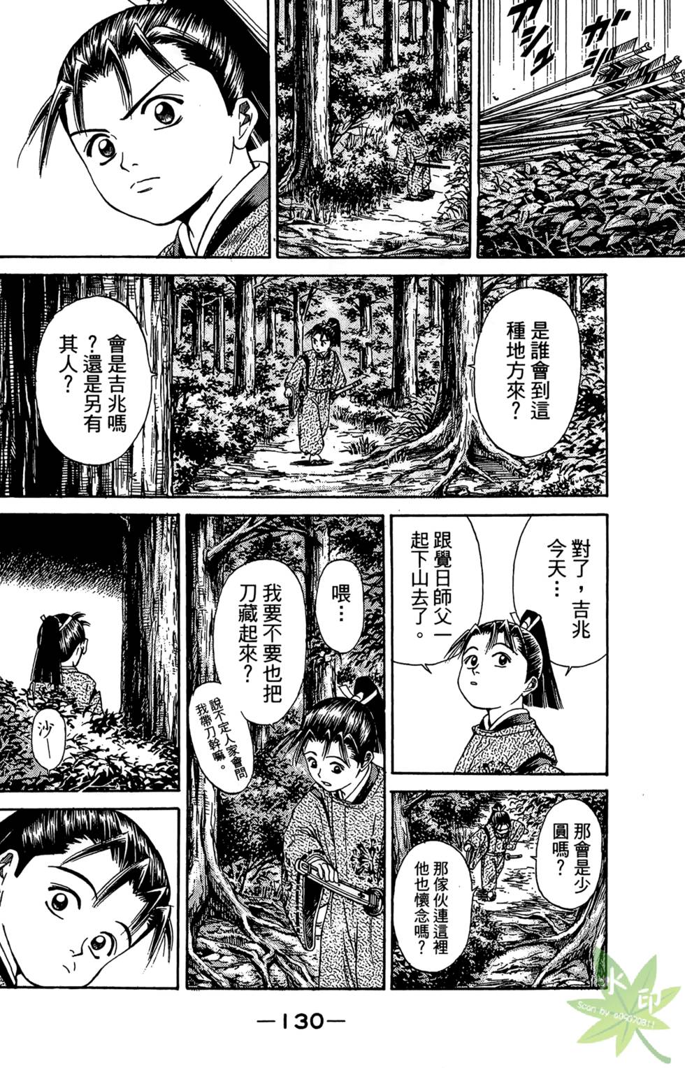 第129页