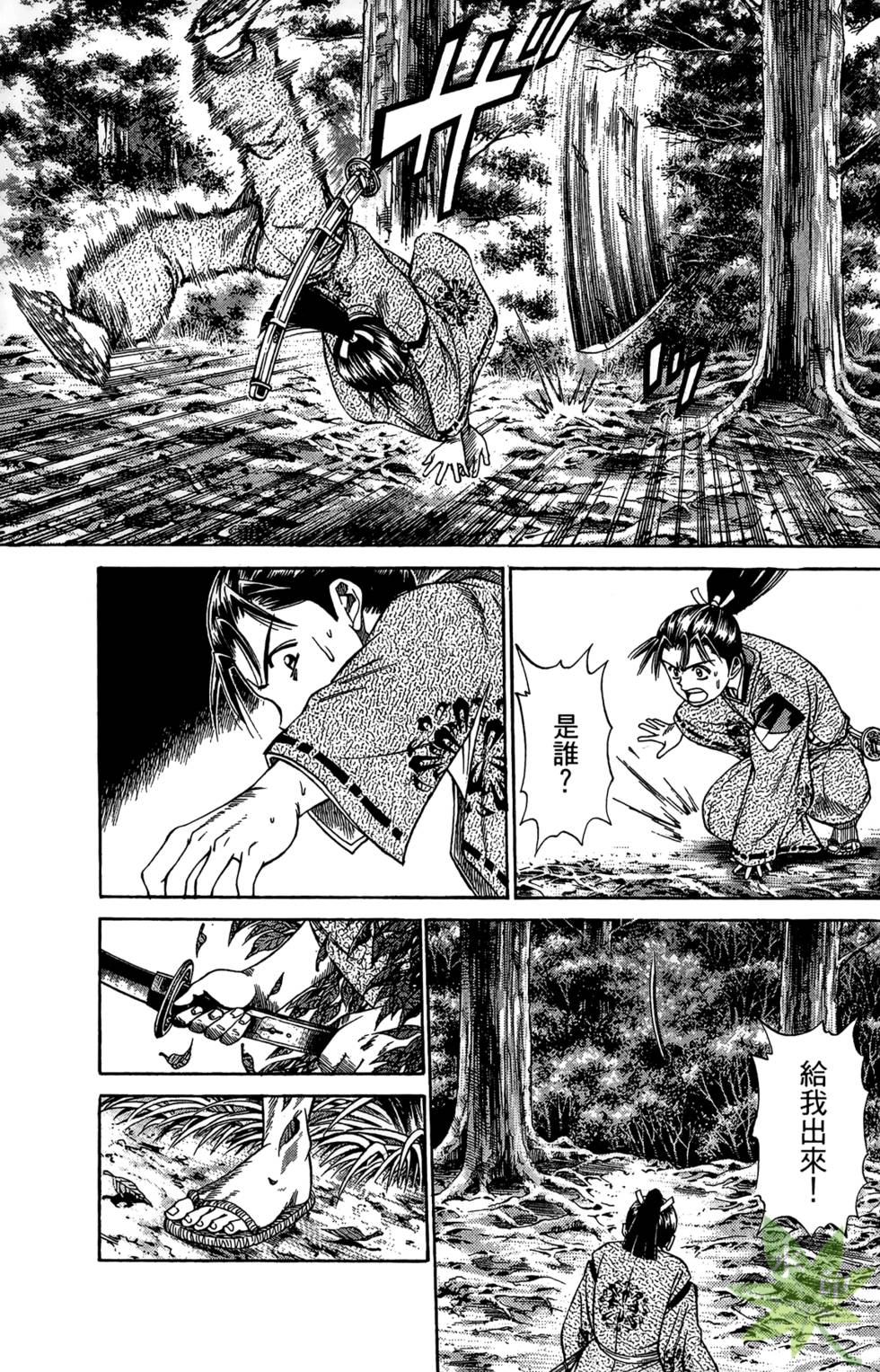 第130页