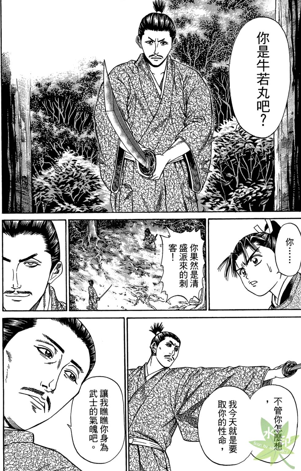 第131页