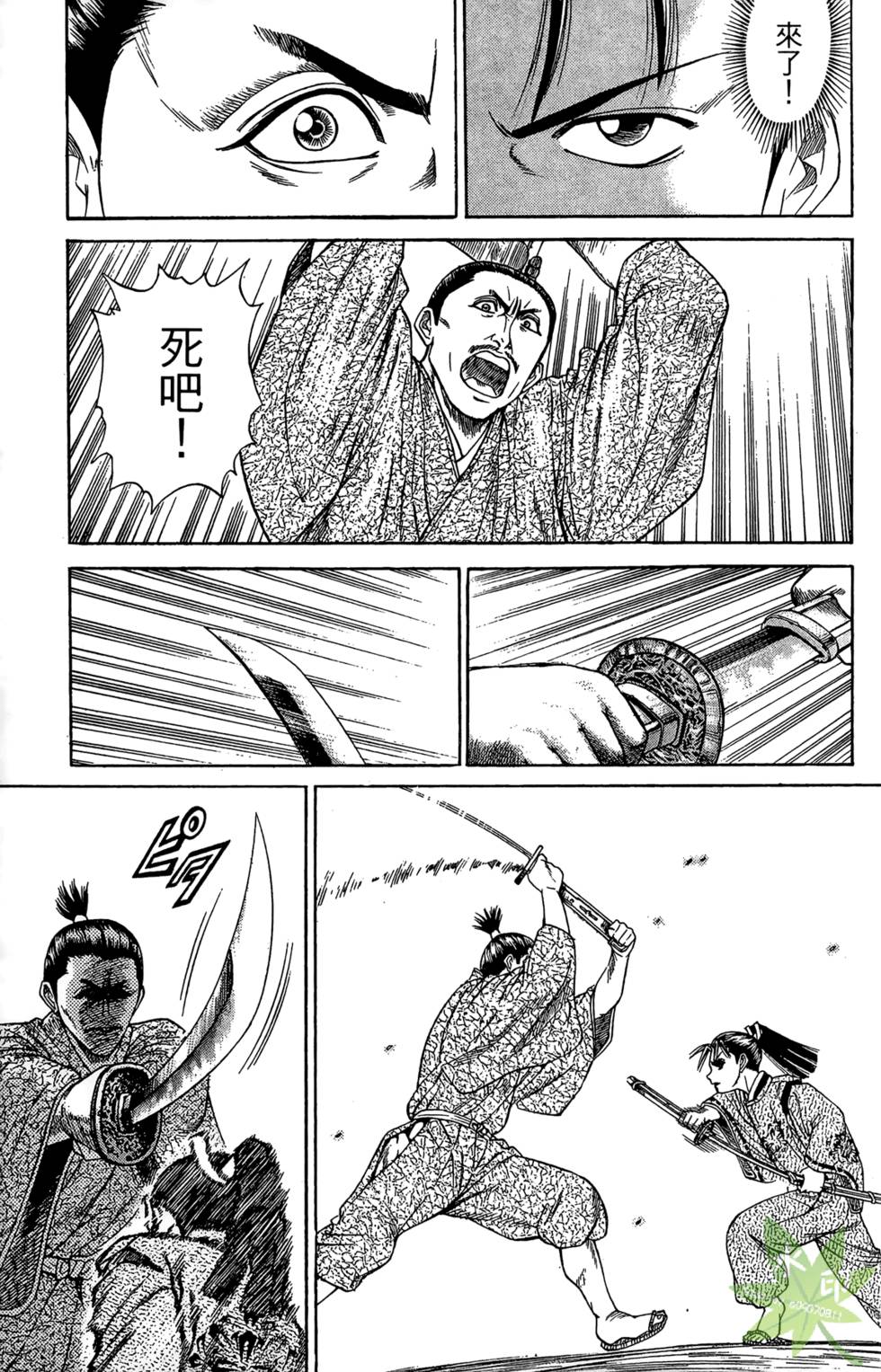 第136页