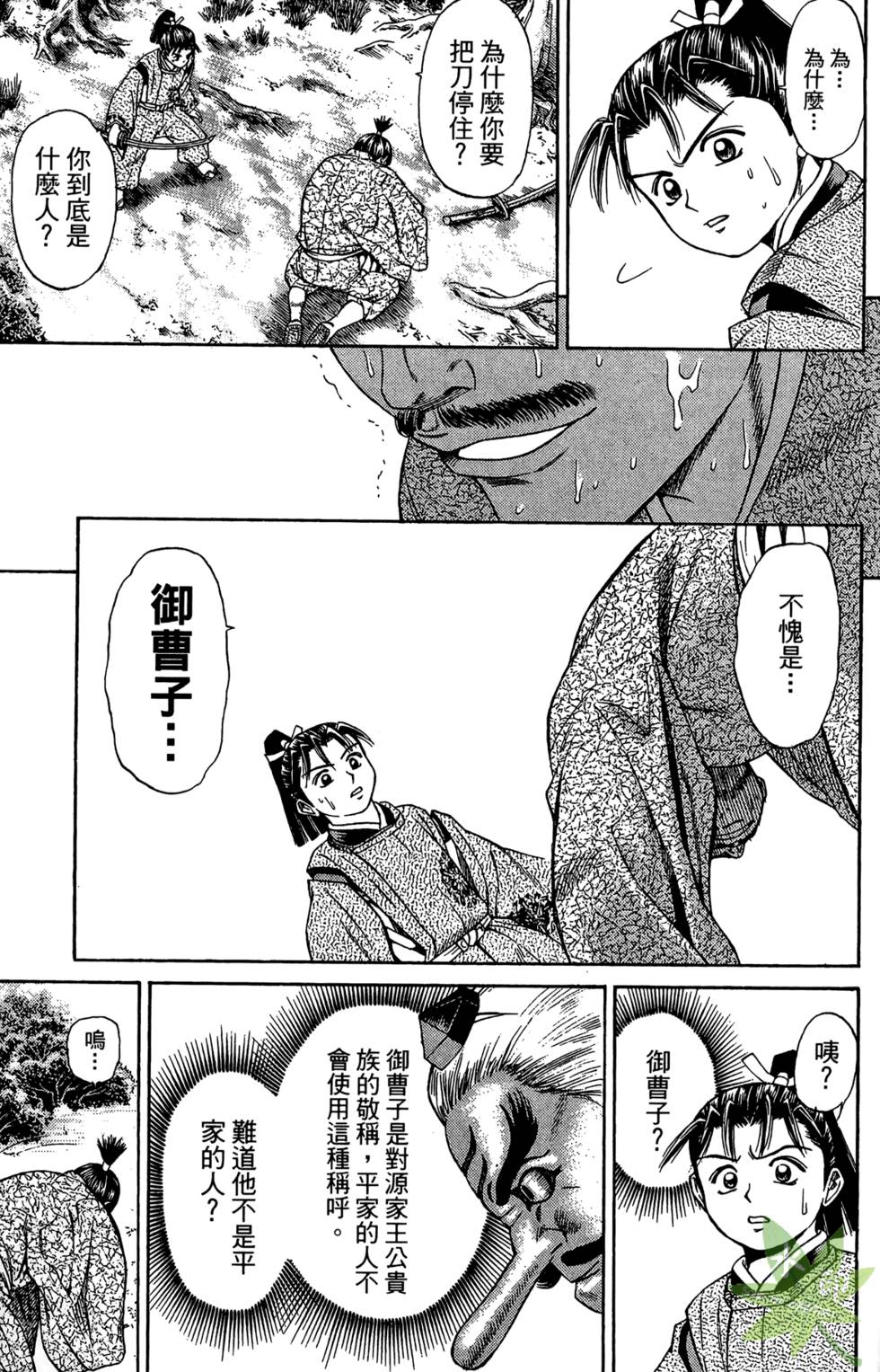 第138页