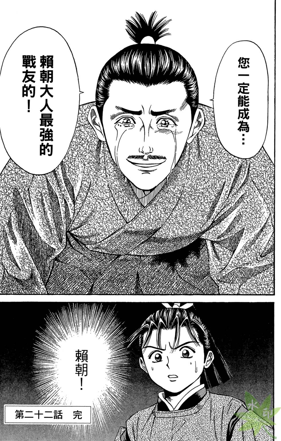 第140页