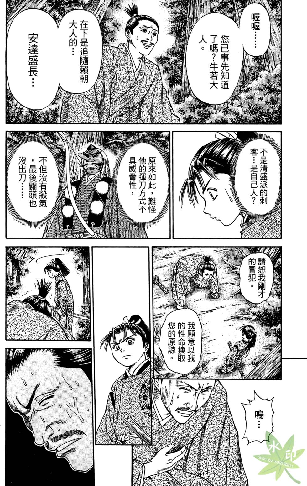 第143页