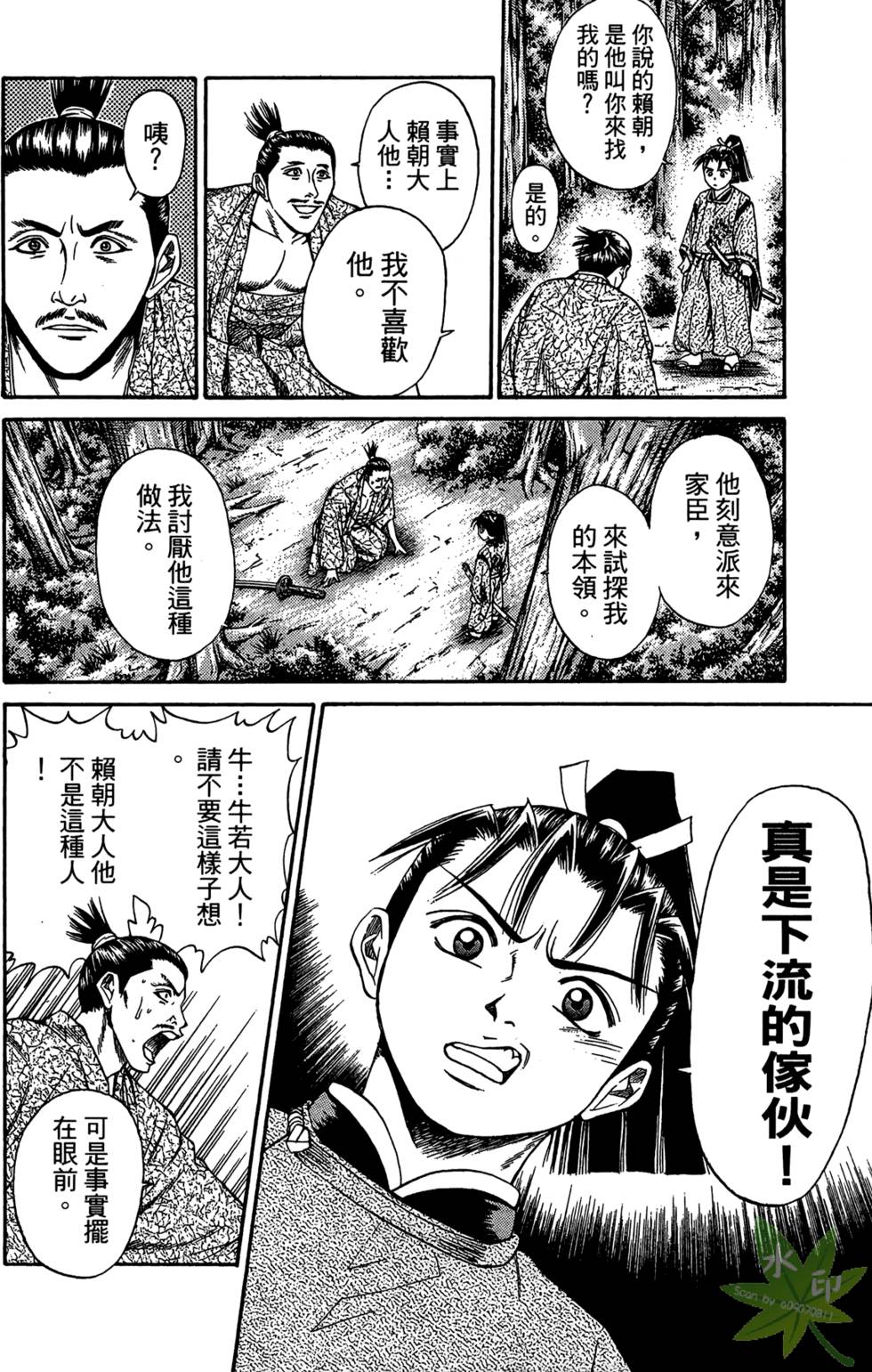 第145页