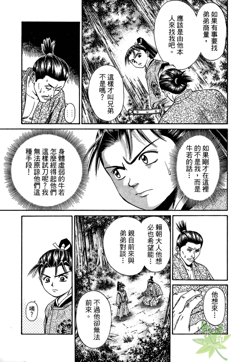 第146页
