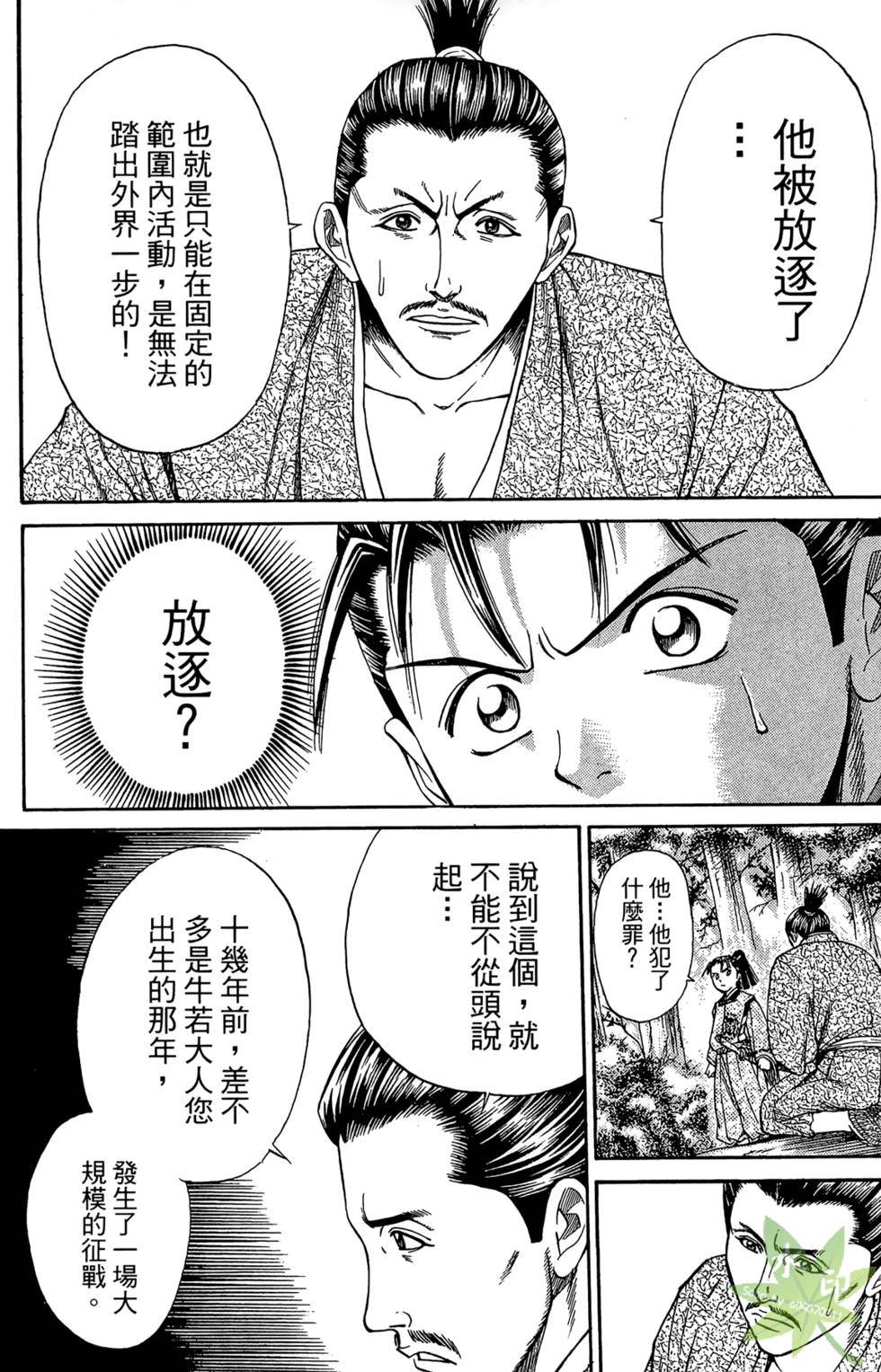 第147页