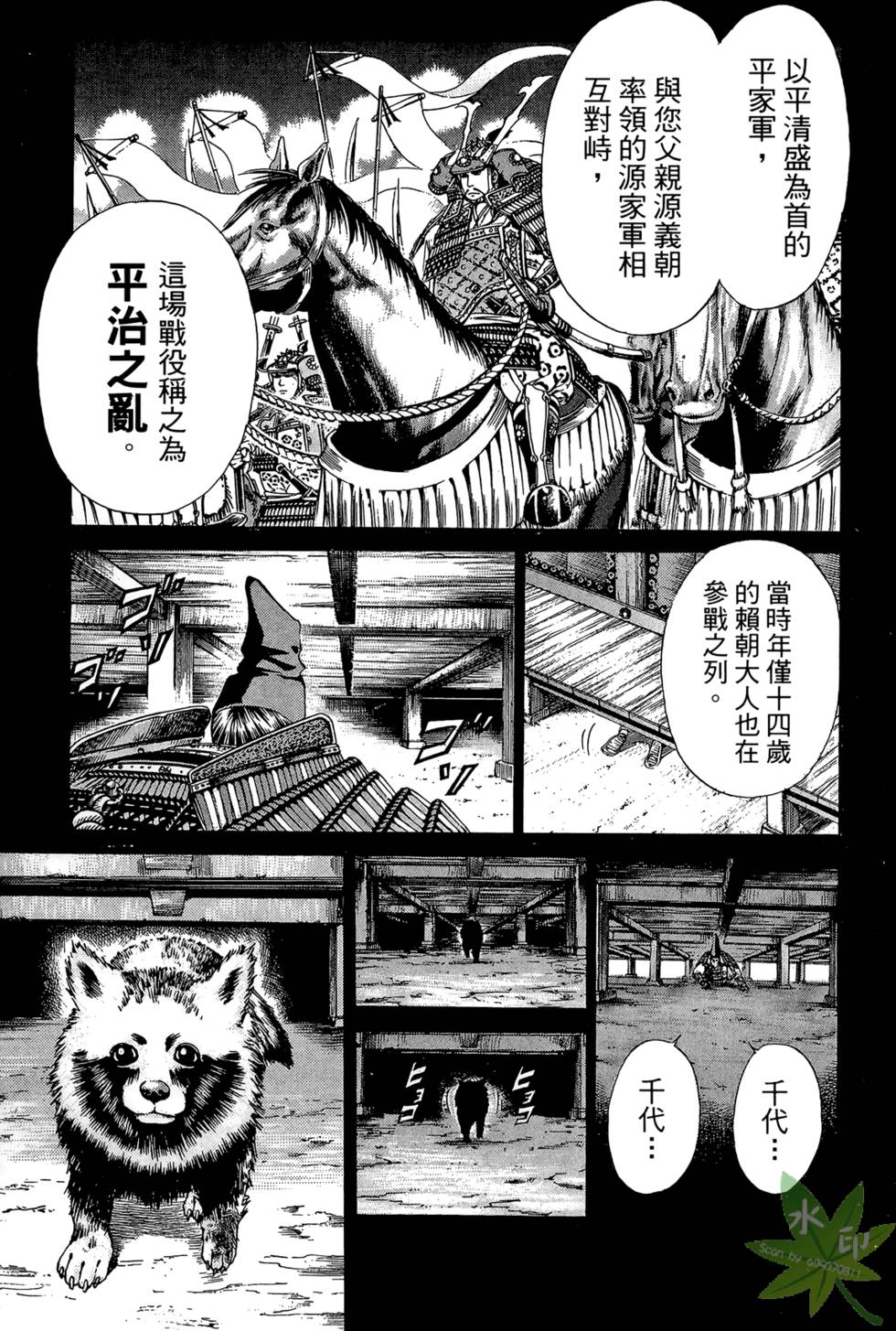 第148页