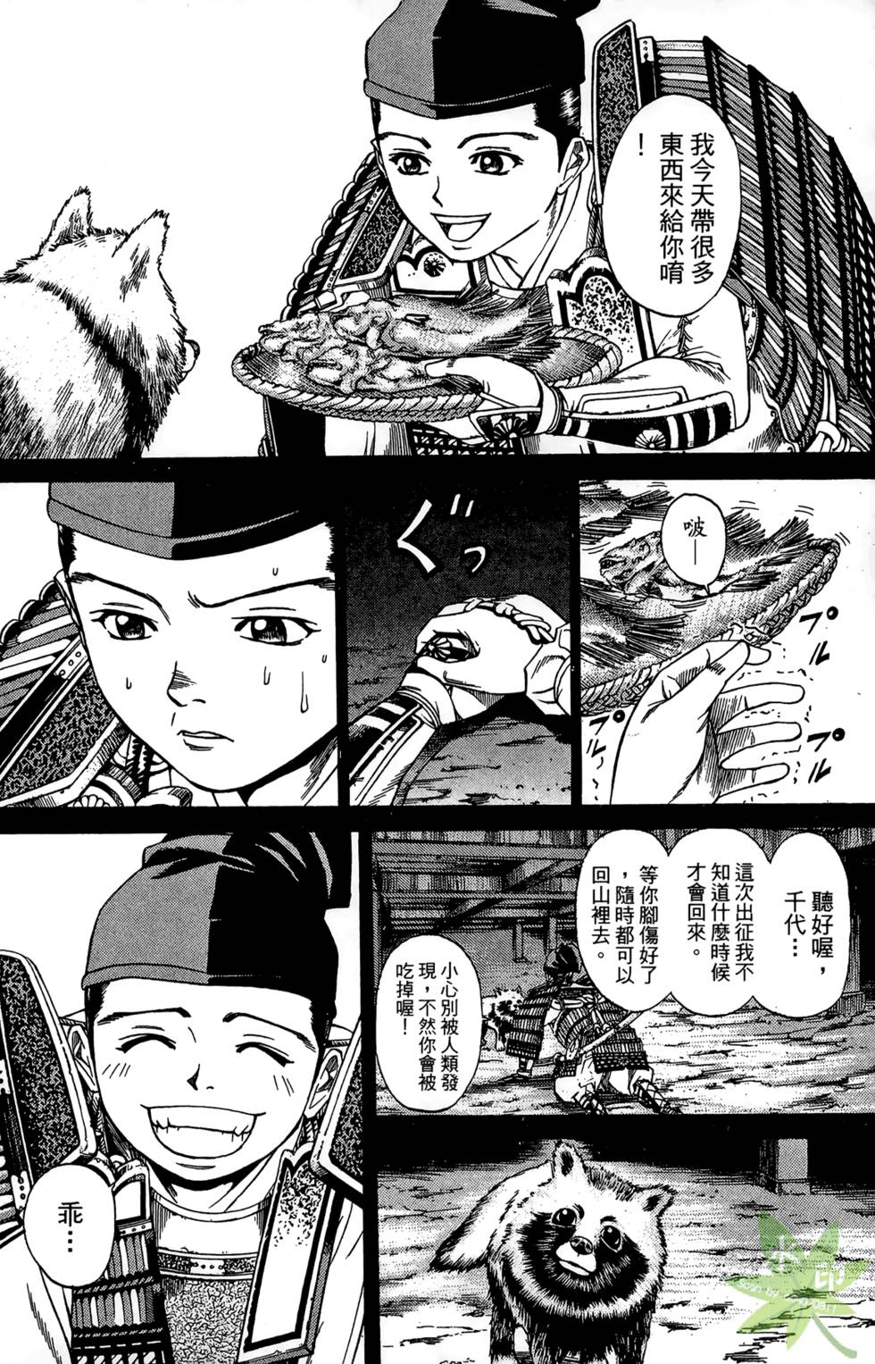 第149页