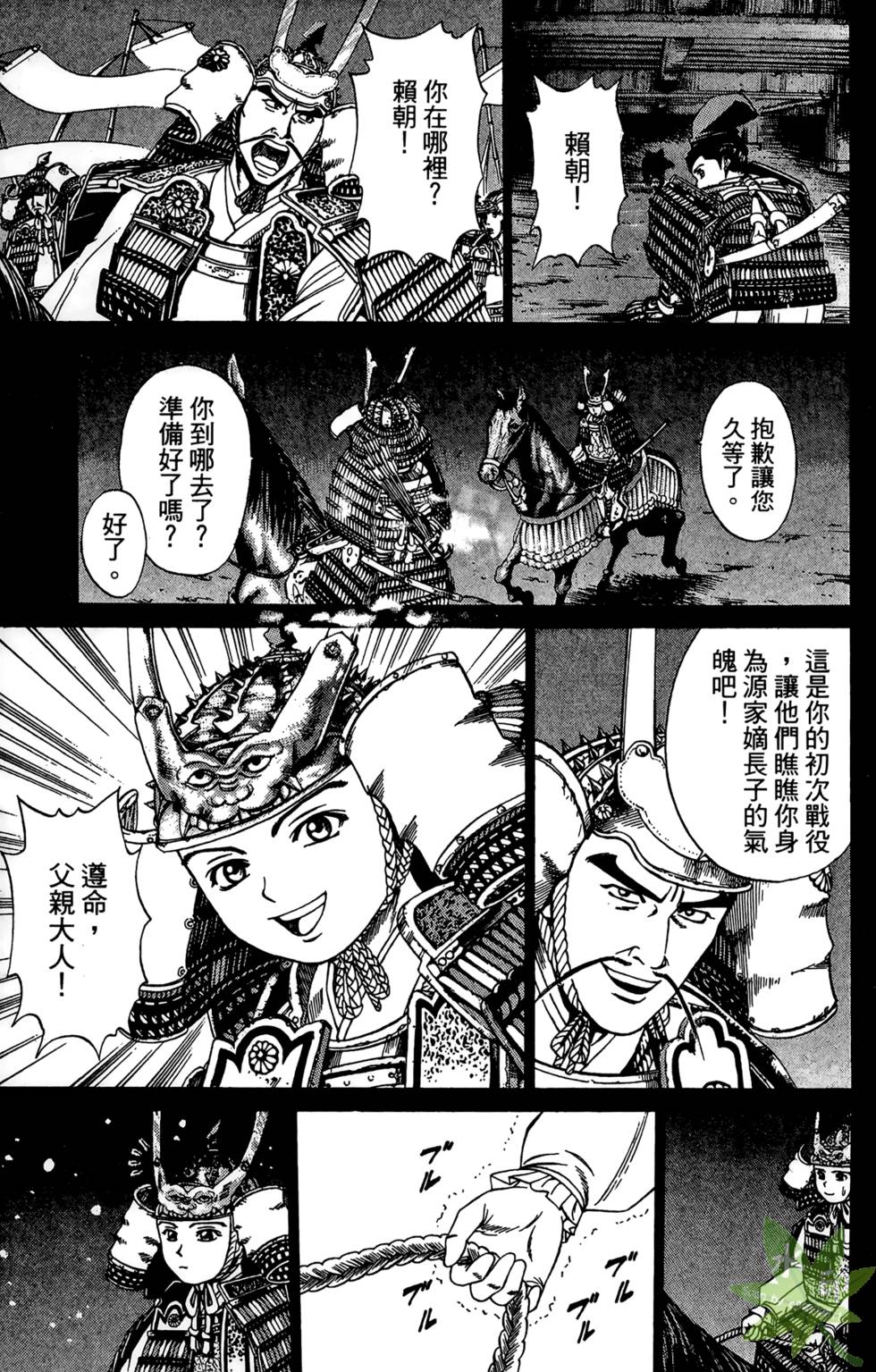 第150页