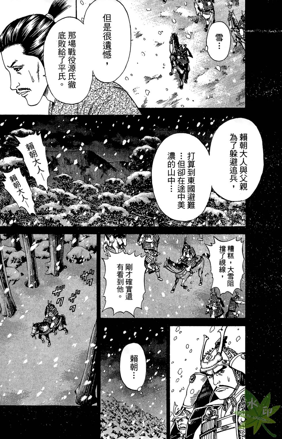 第151页