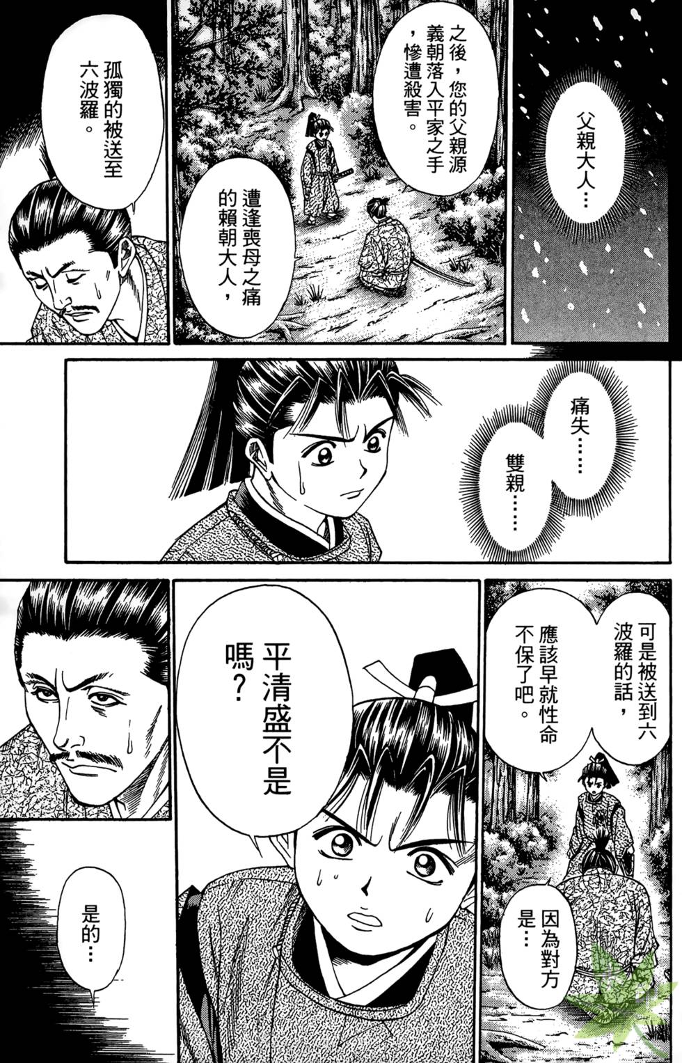 第154页