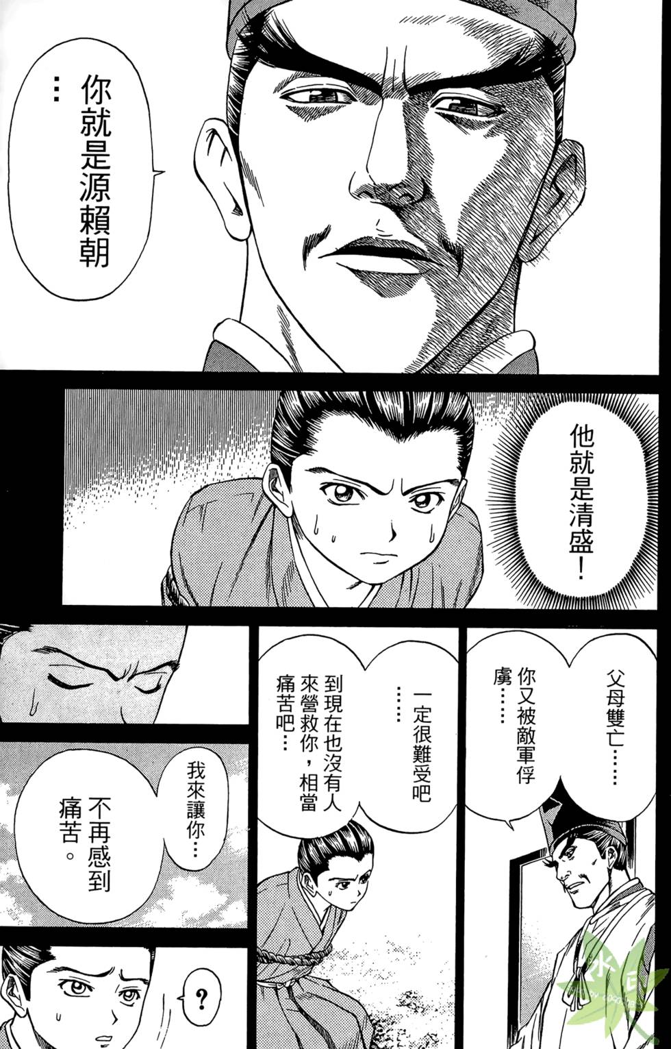 第156页