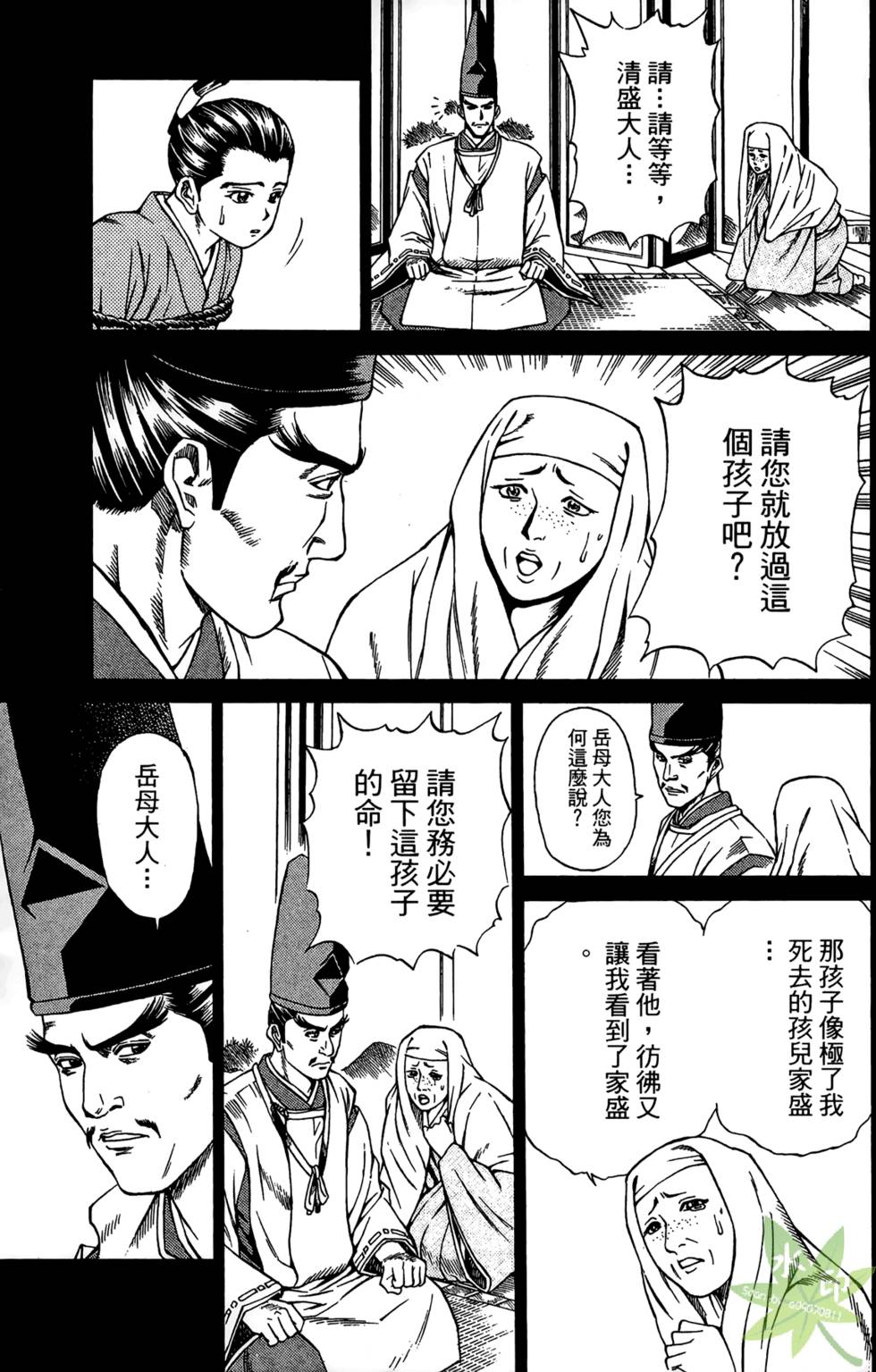 第158页
