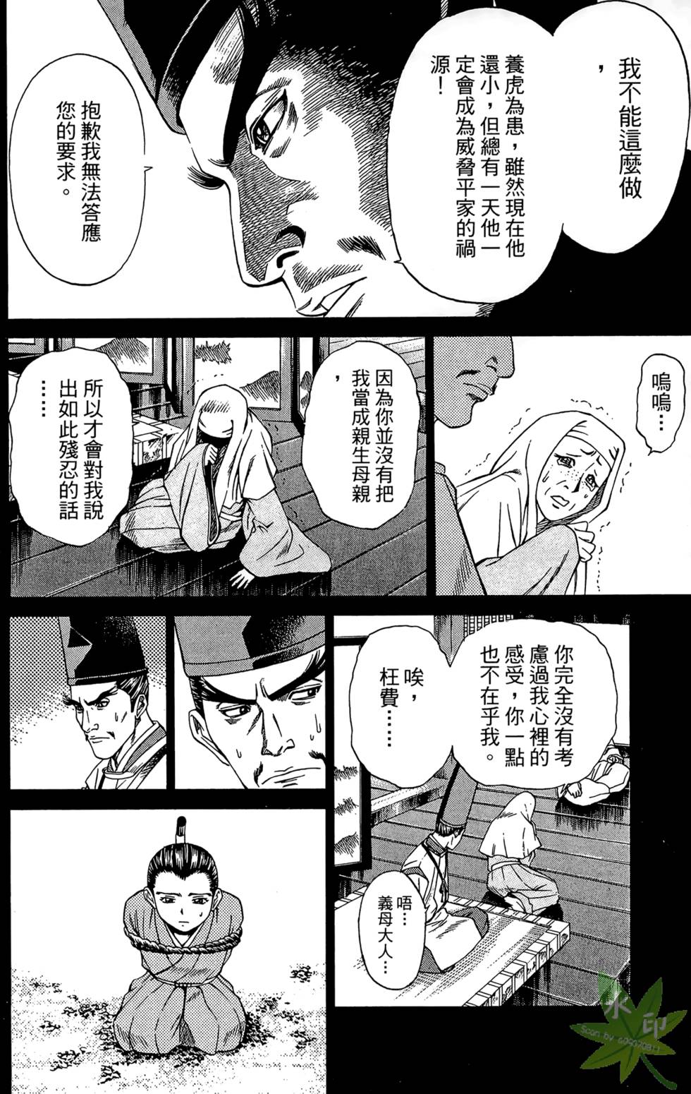 第159页