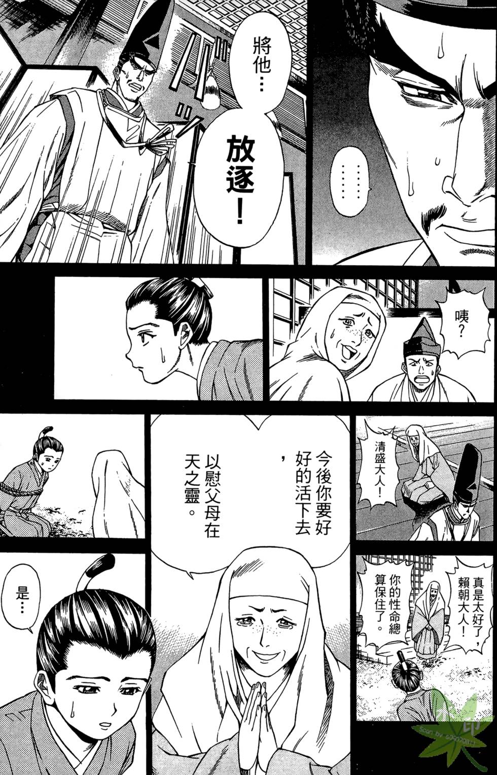 第160页