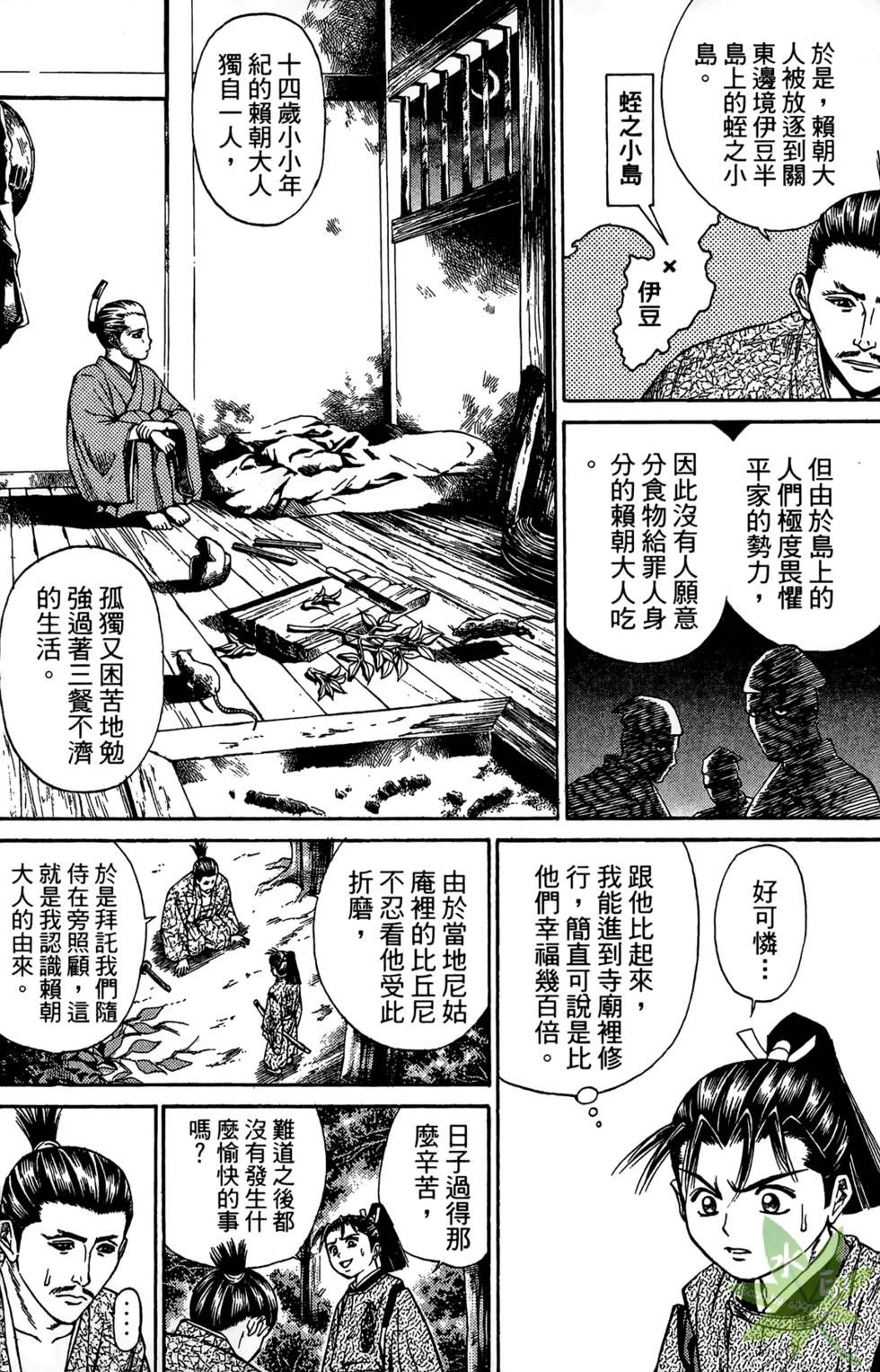 第161页