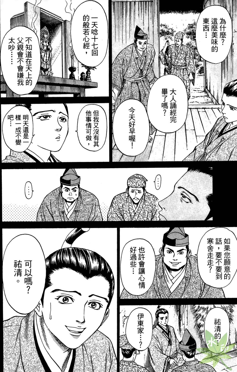 第163页