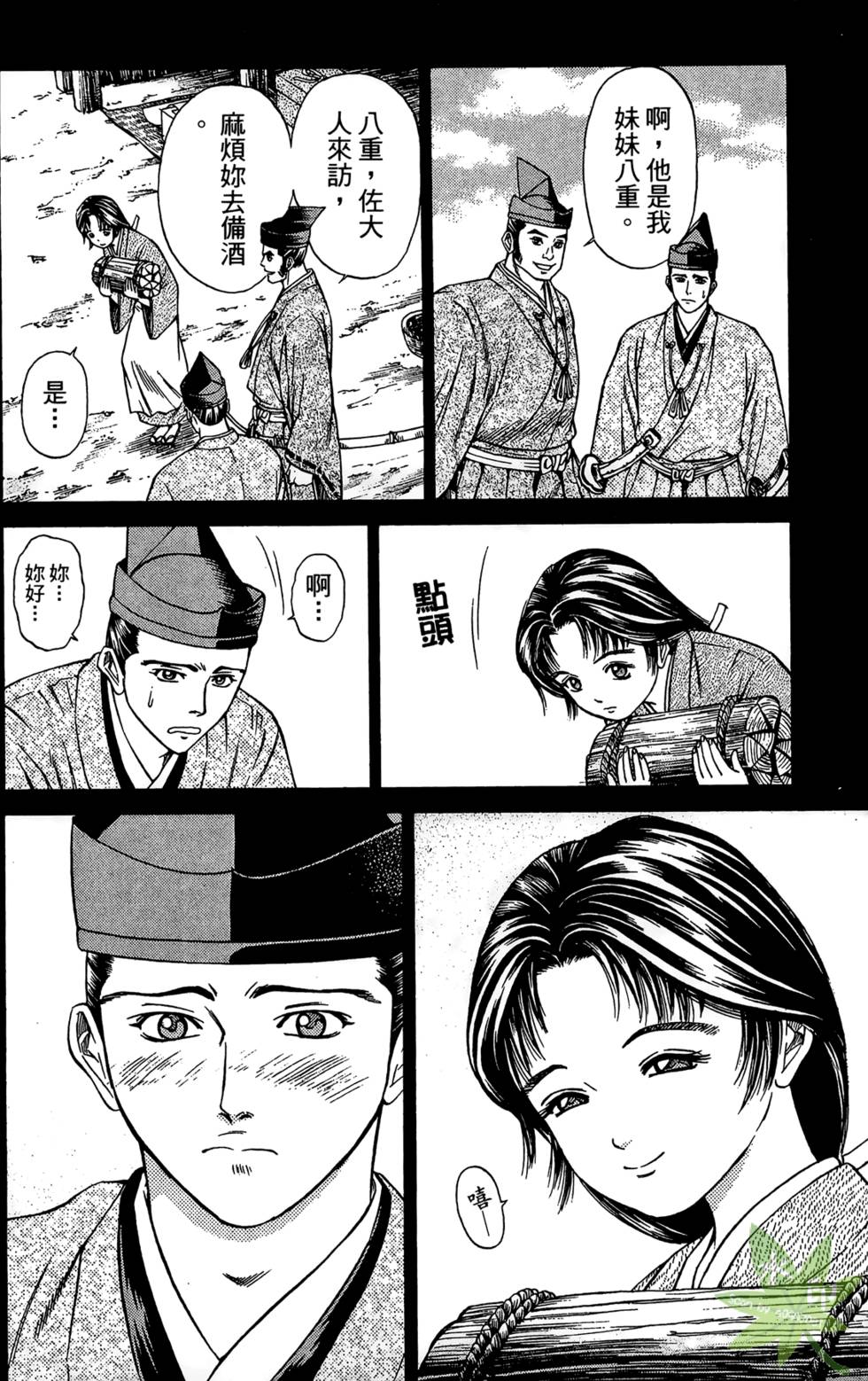 第165页