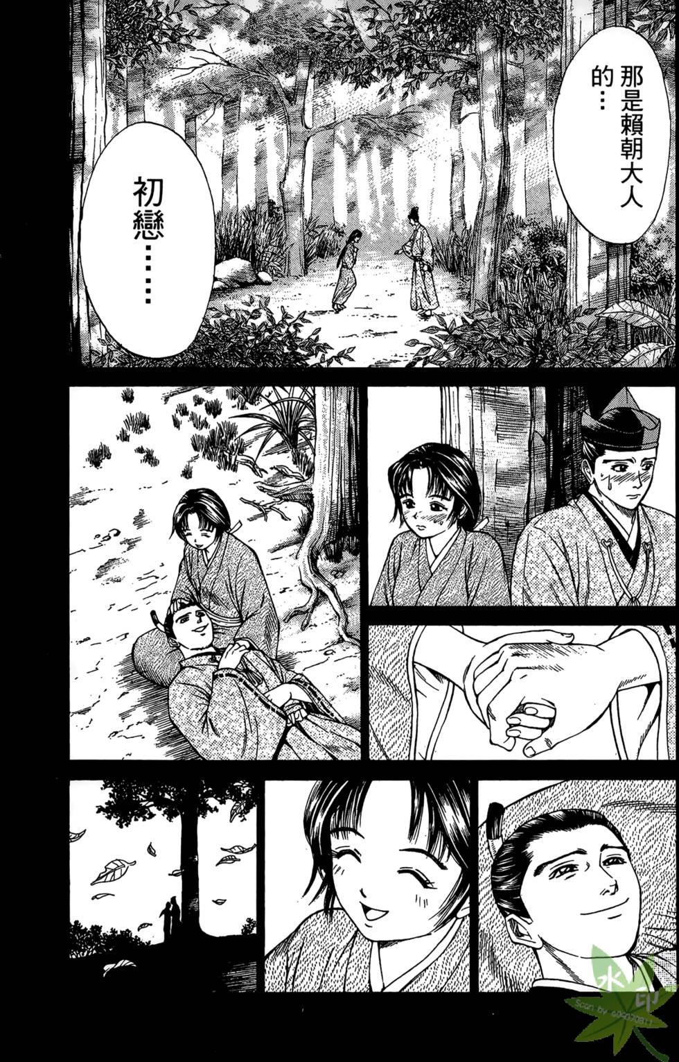 第166页