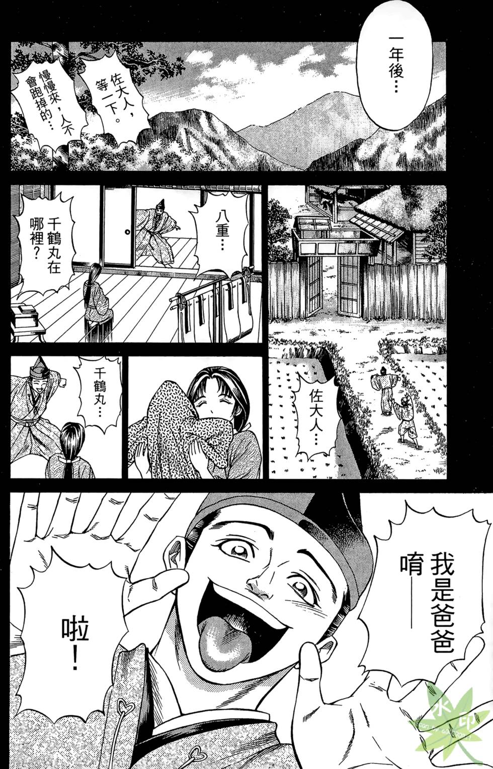 第167页