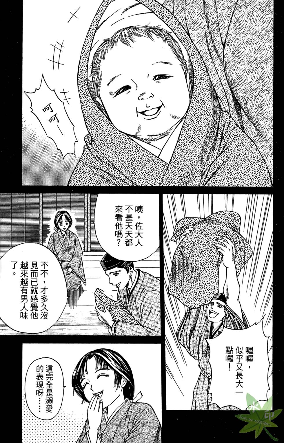 第168页