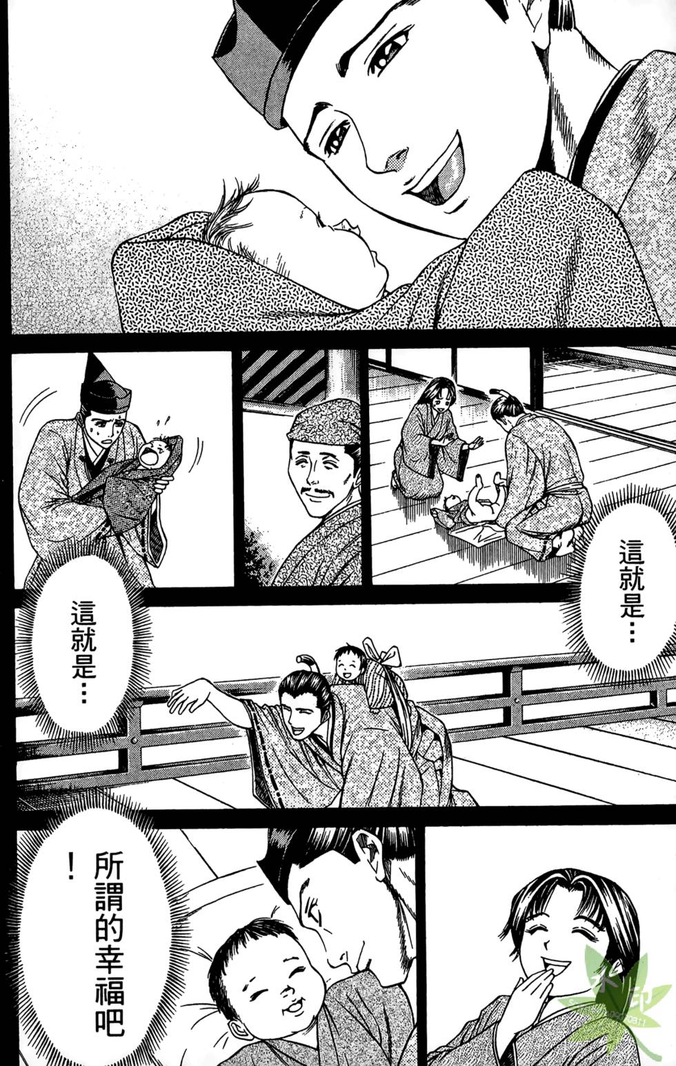第169页