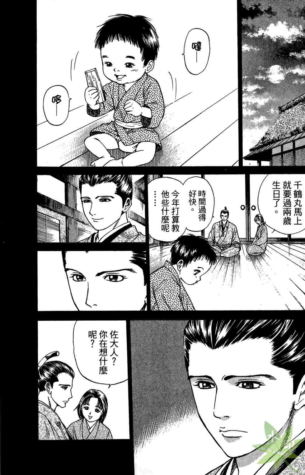 第170页