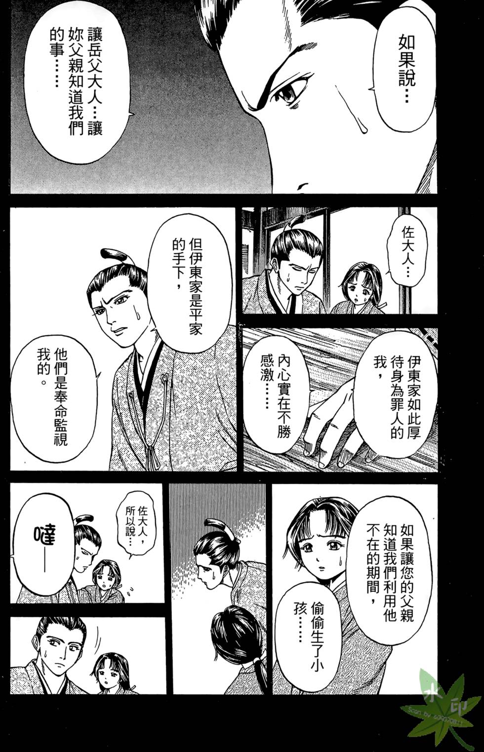 第171页