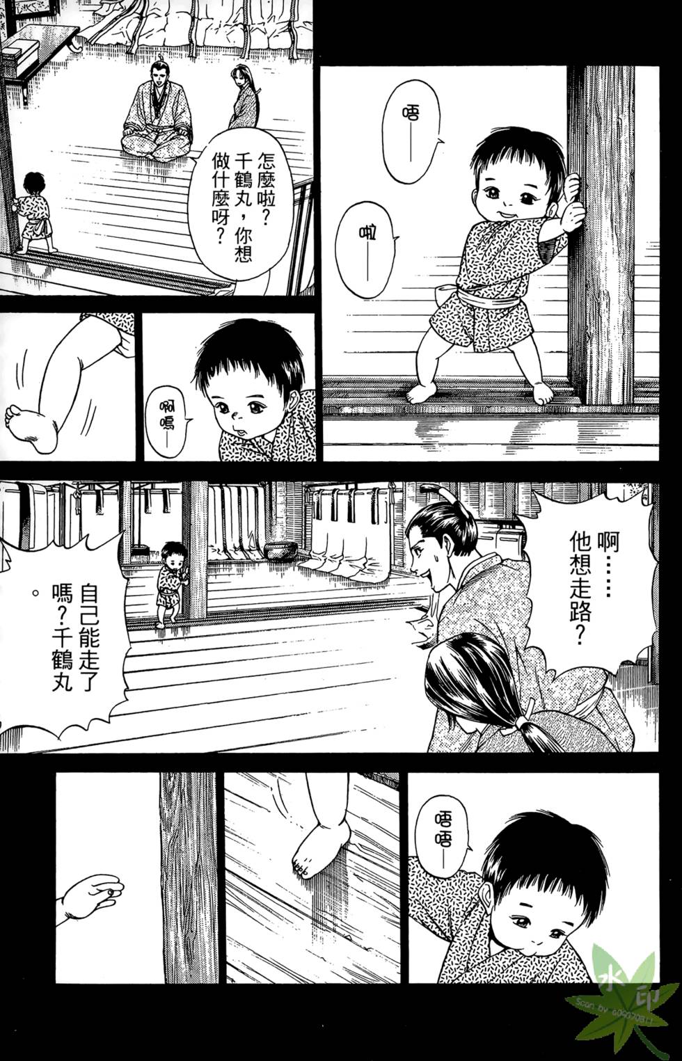 第172页