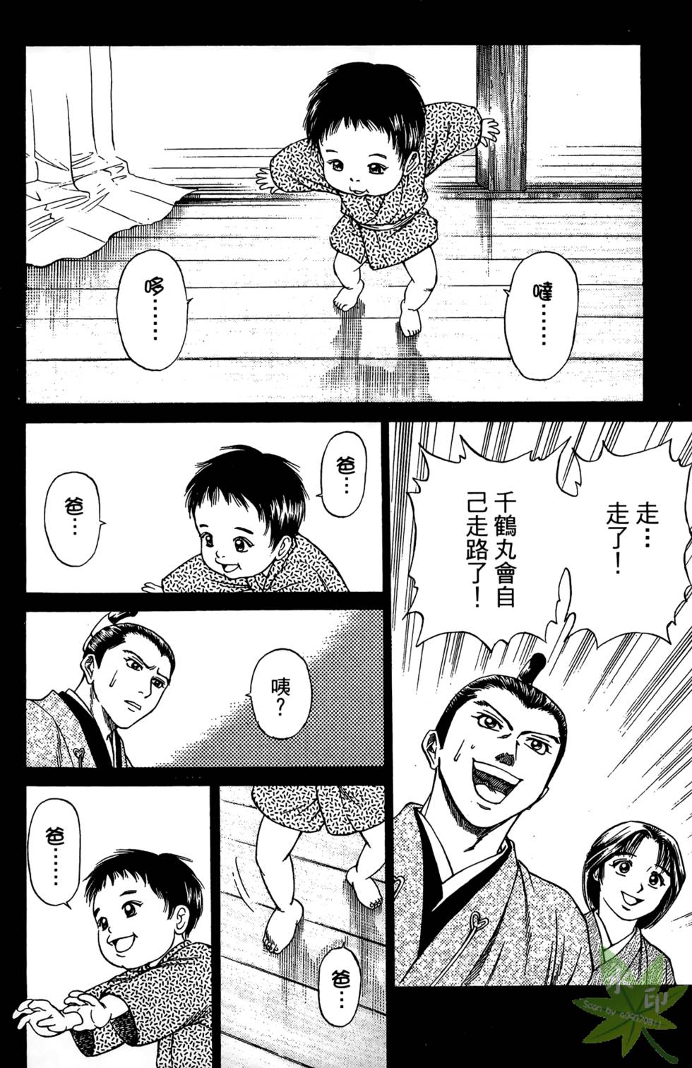 第173页