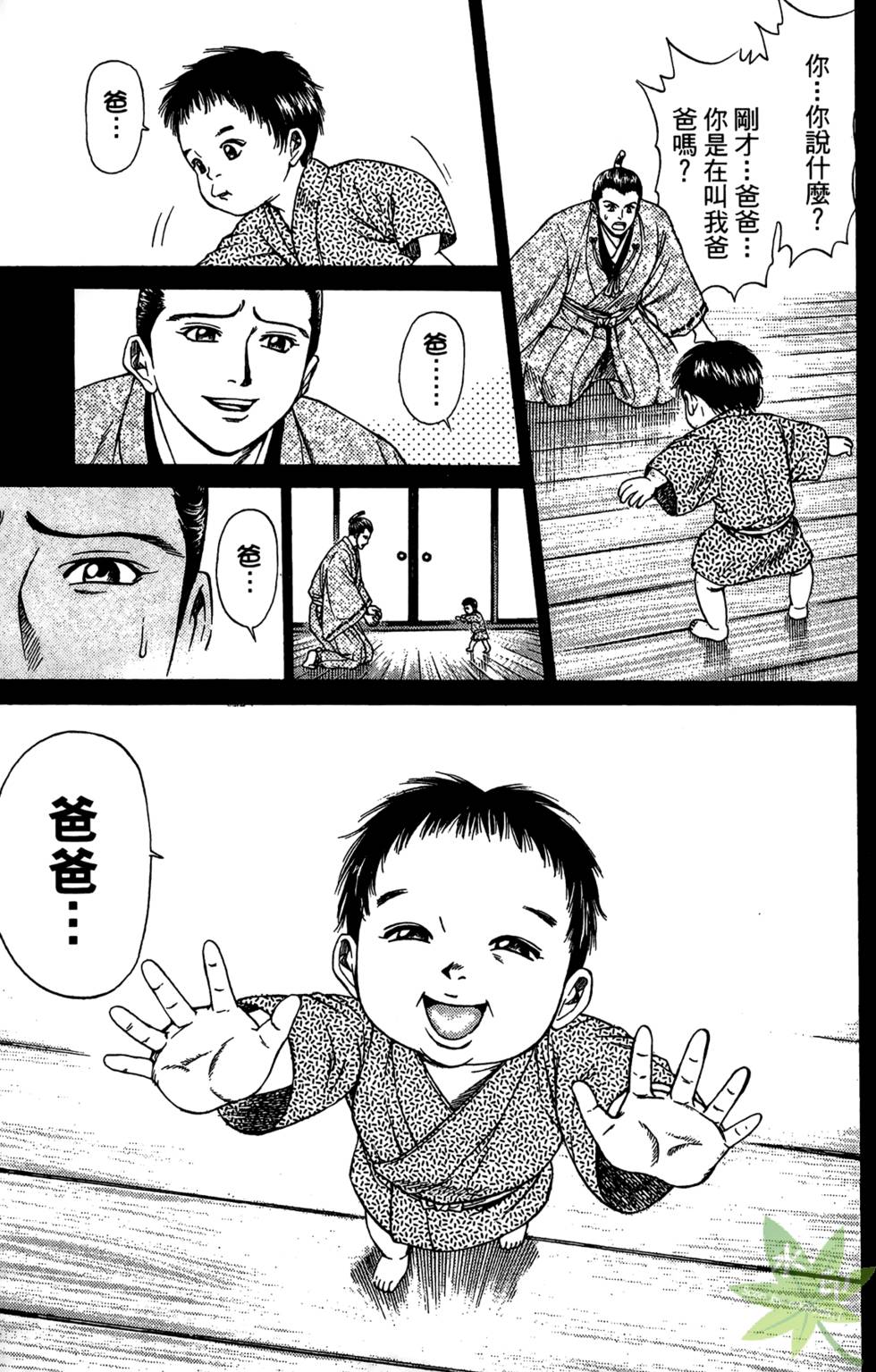 第174页