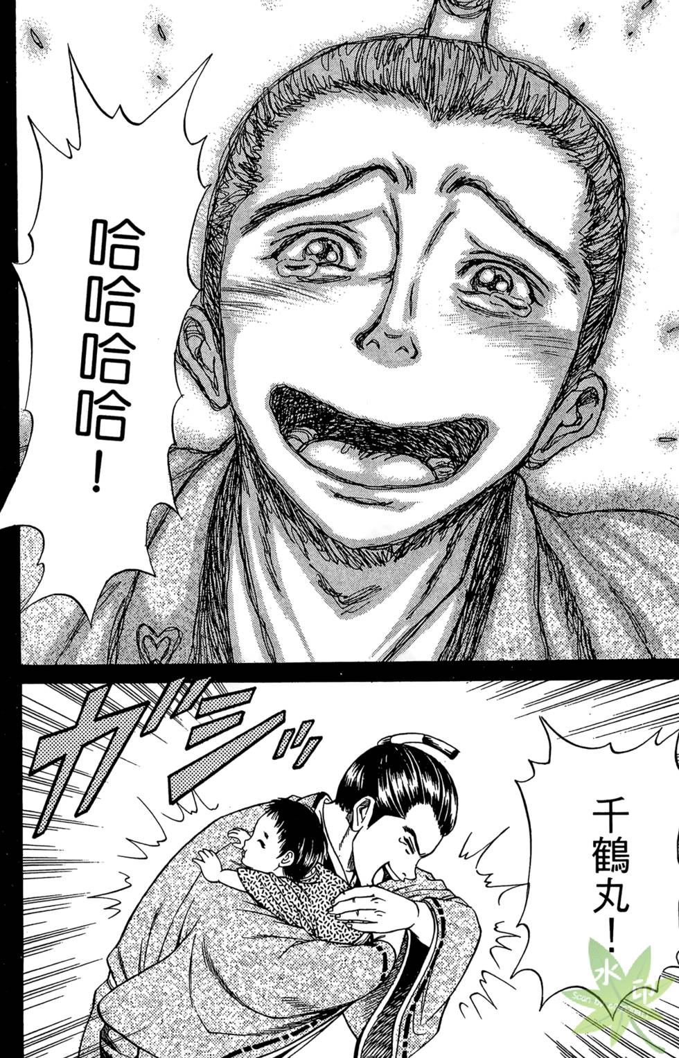 第175页