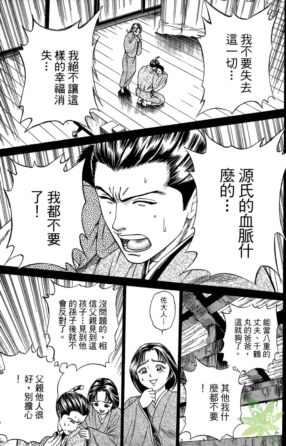 第176页