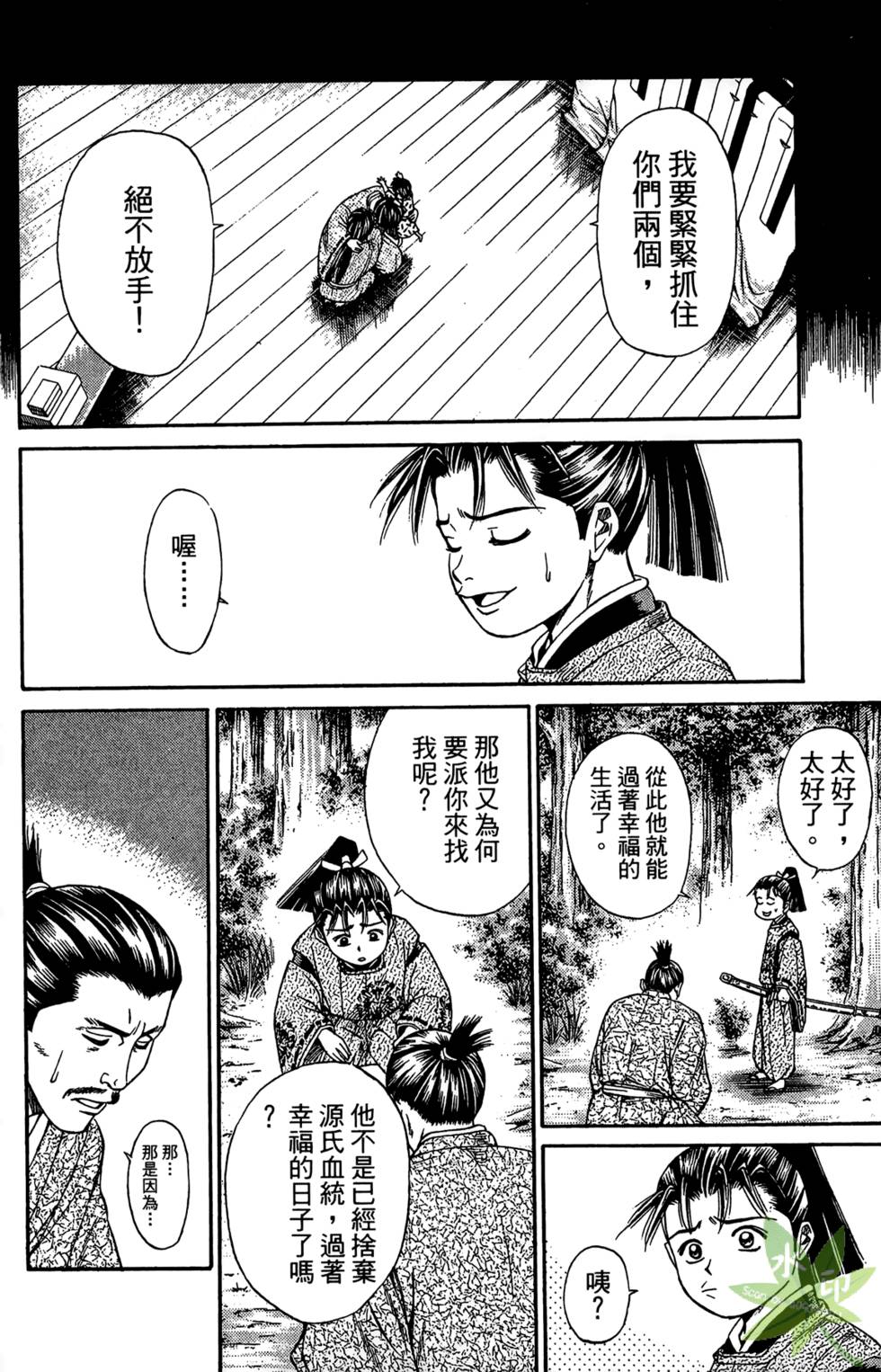 第177页