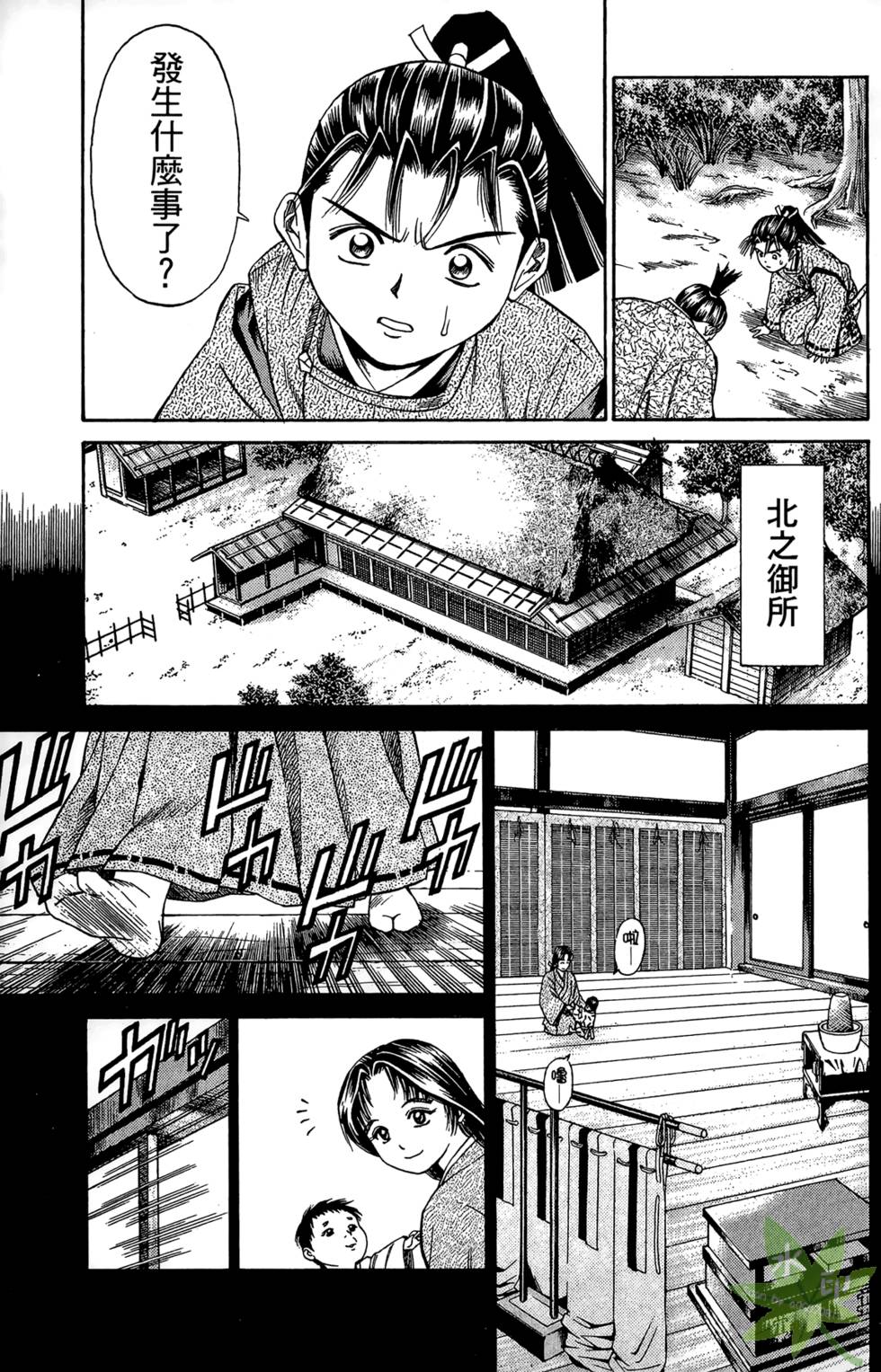 第178页