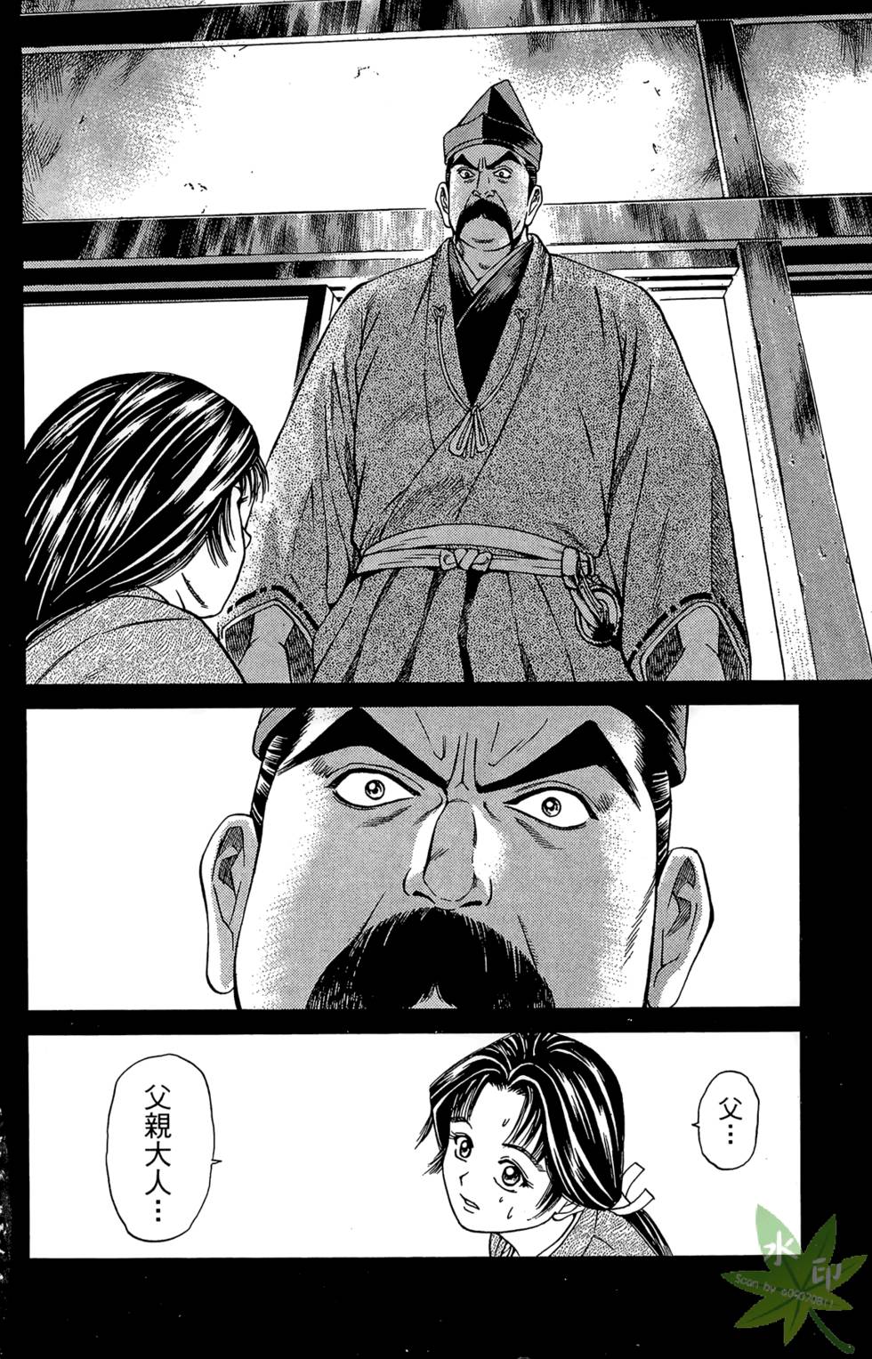 第179页