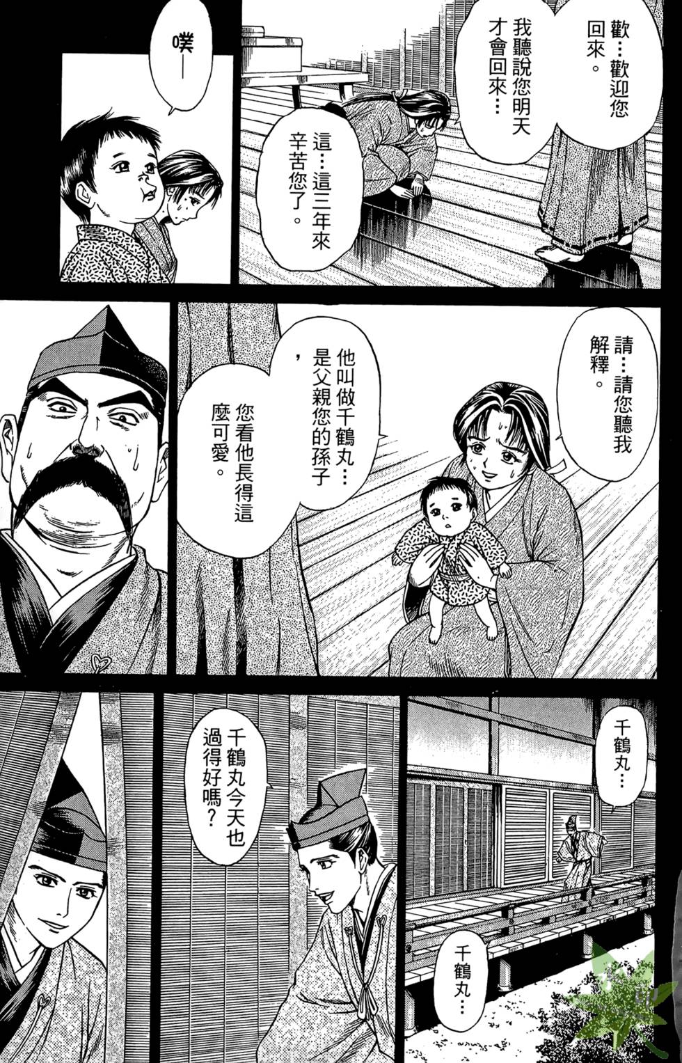 第180页