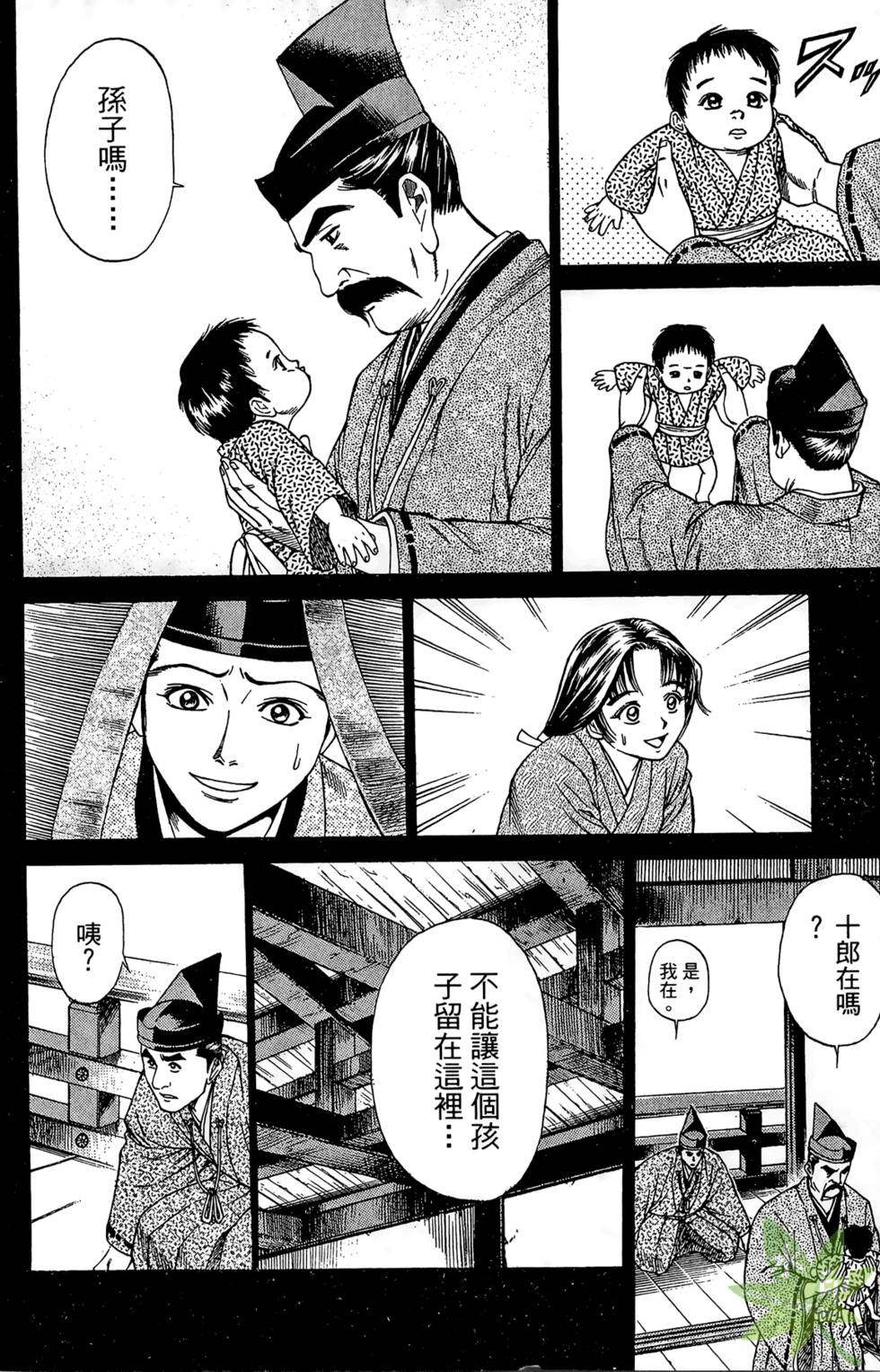 第183页