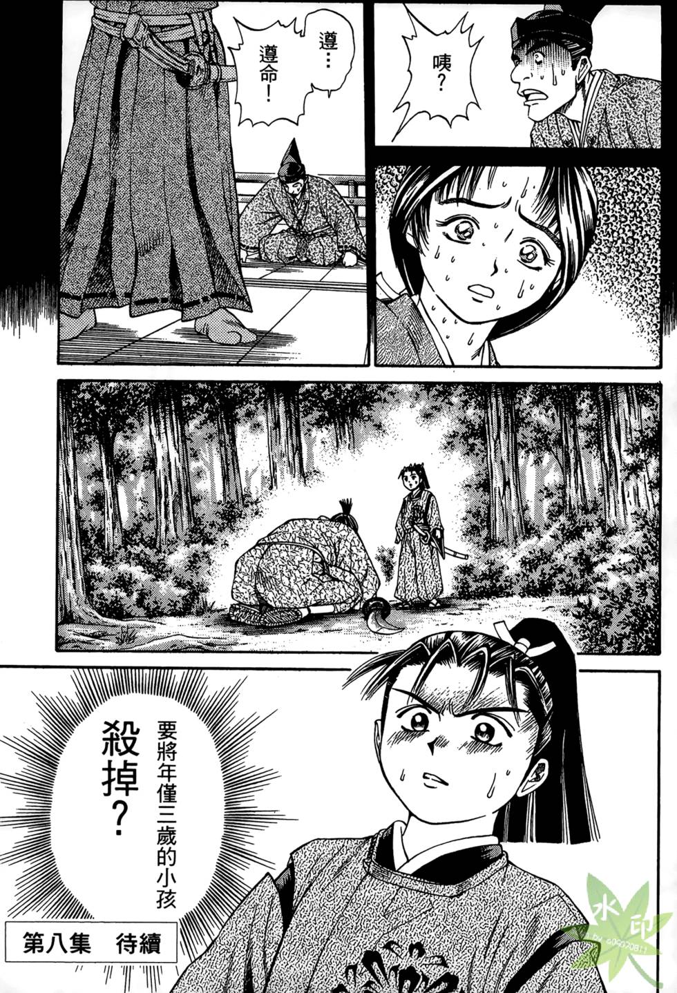 第186页