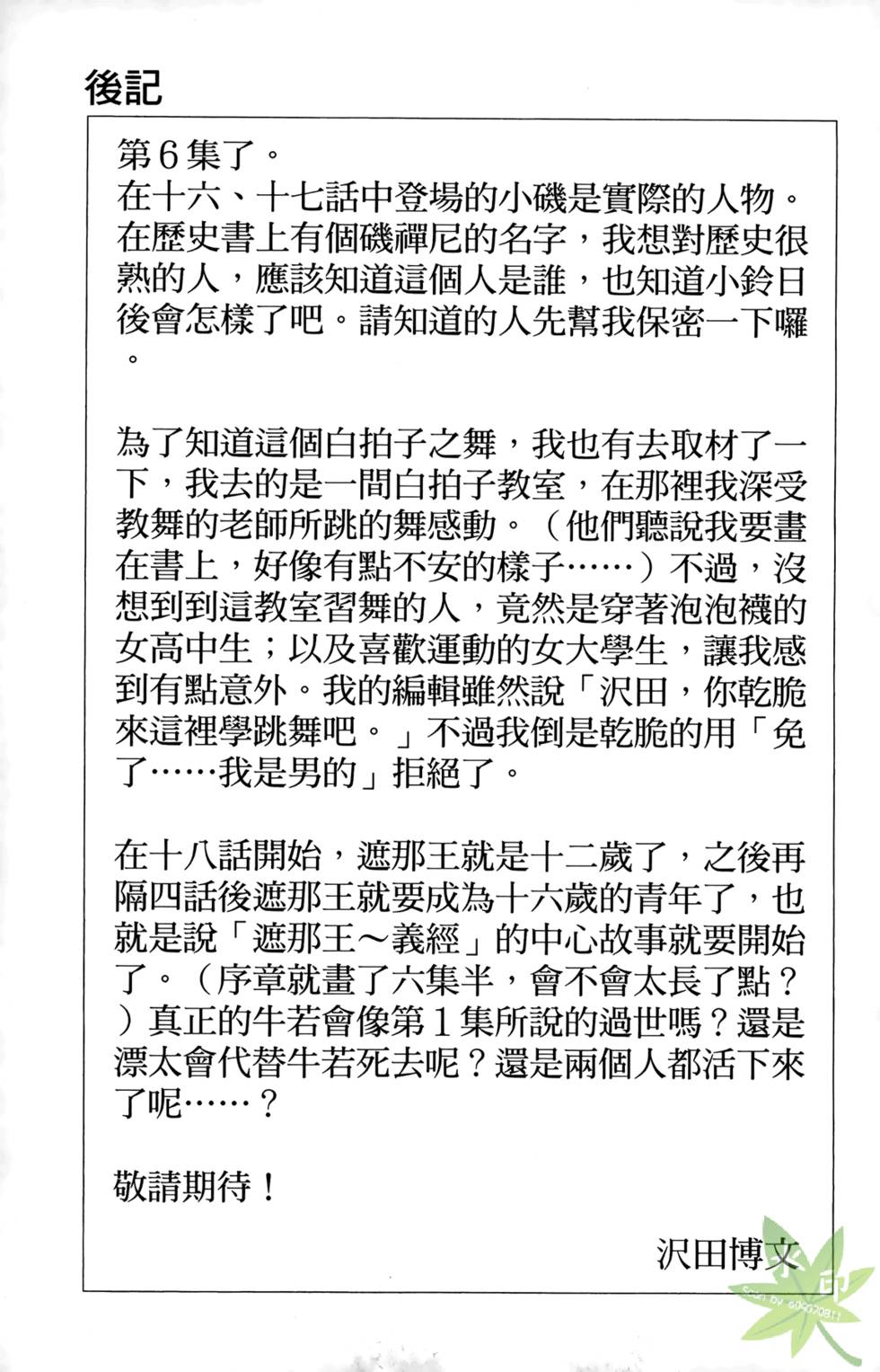第188页