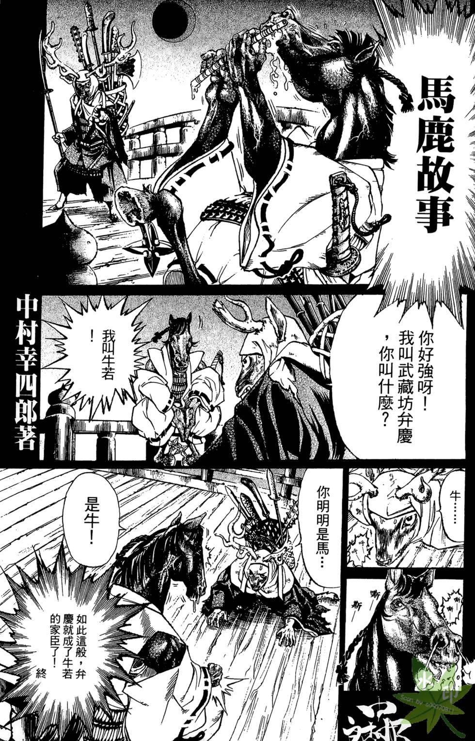 第190页