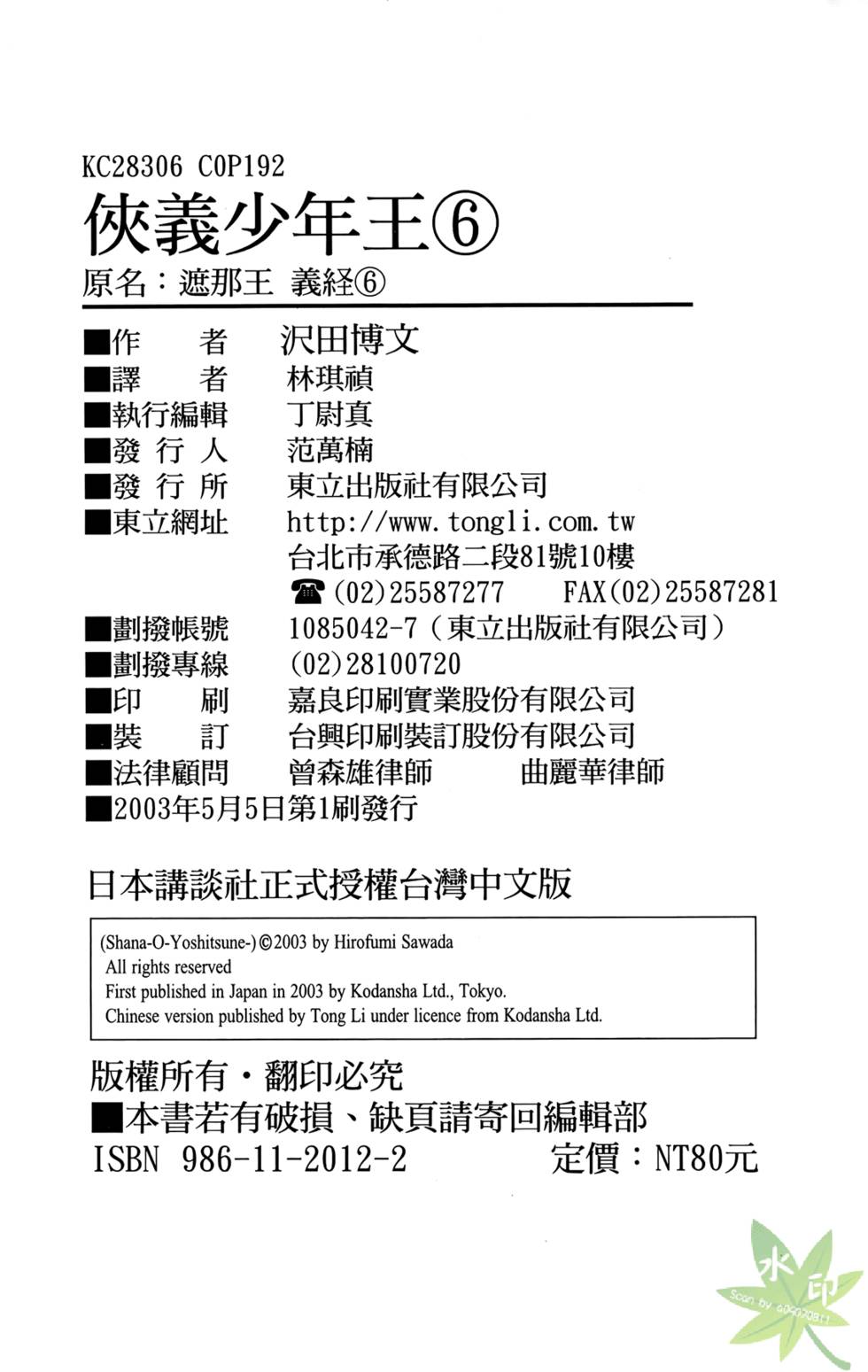 第191页