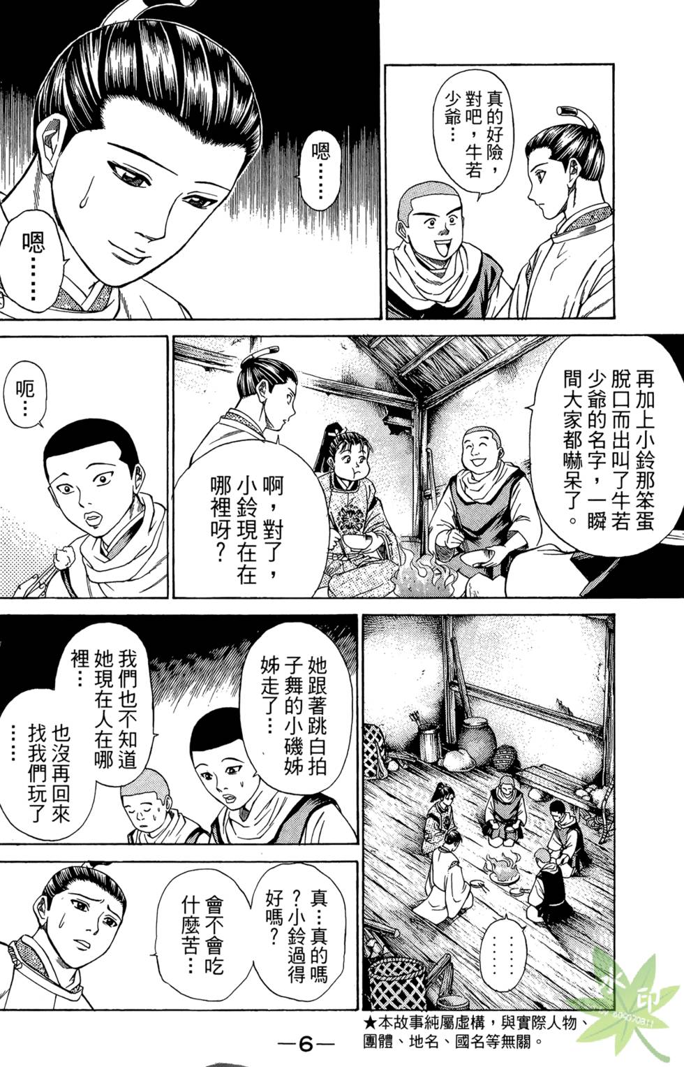 第5页