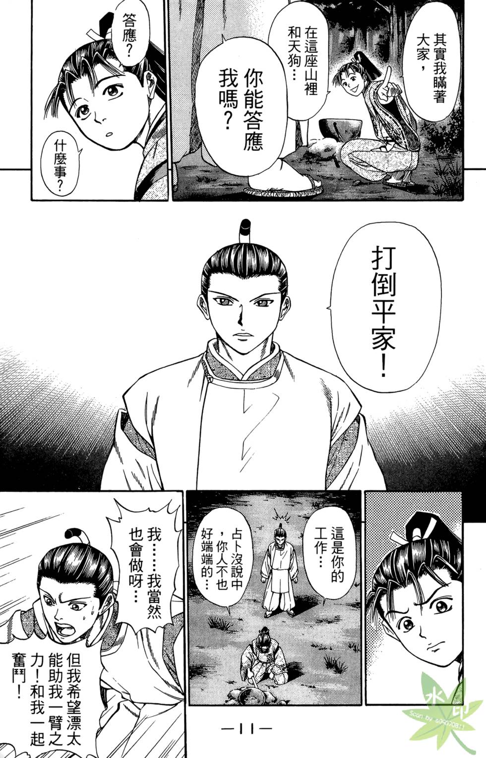 第10页