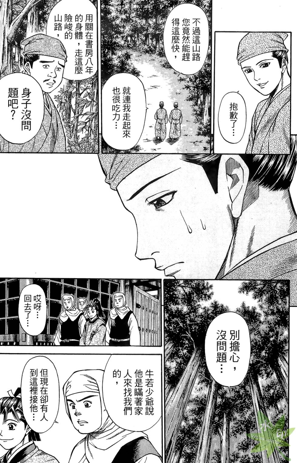 第22页
