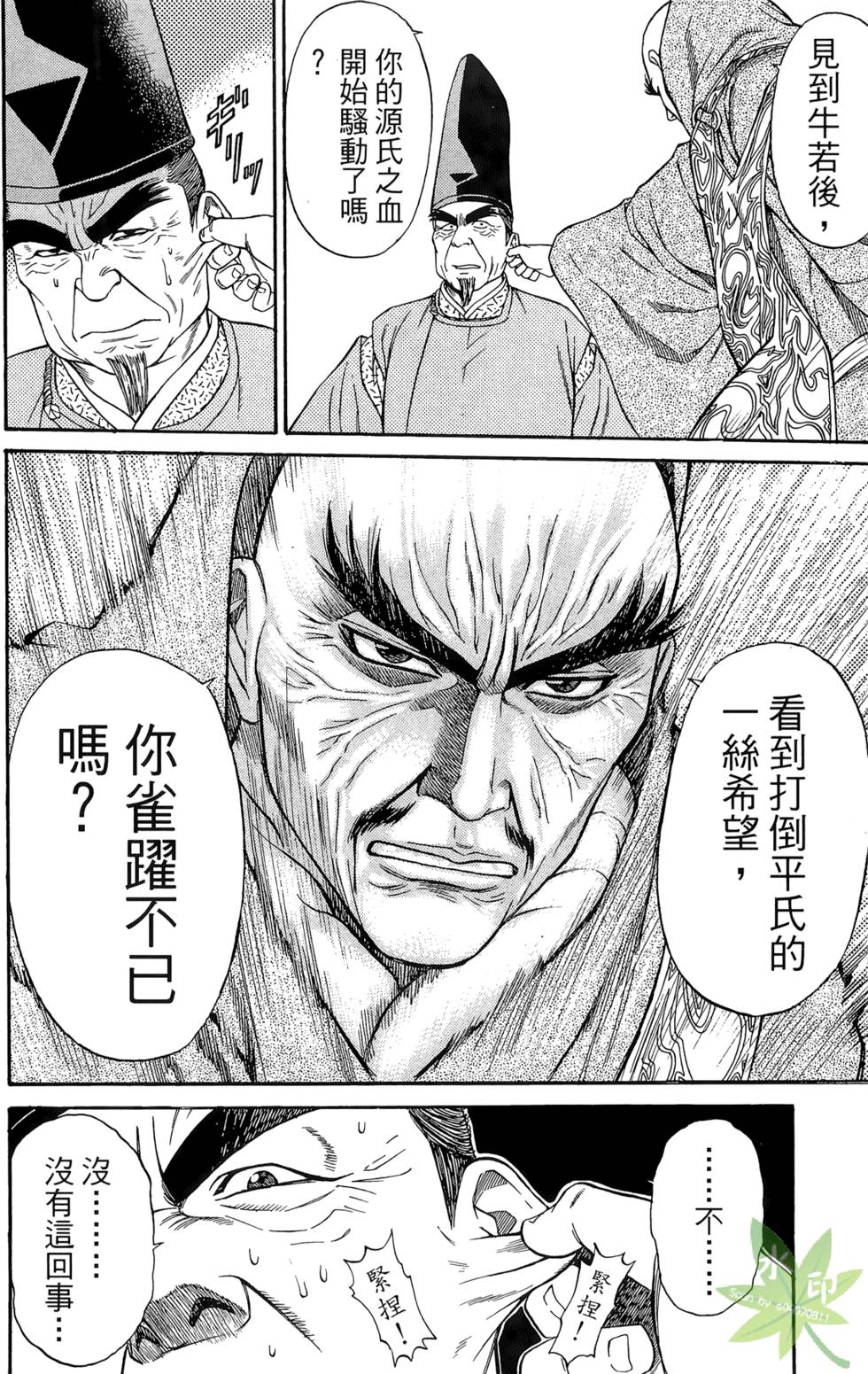 第27页