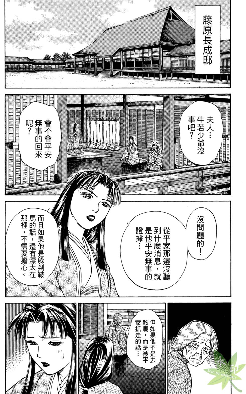 第29页