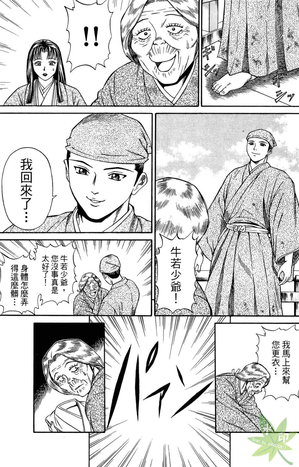 第30页