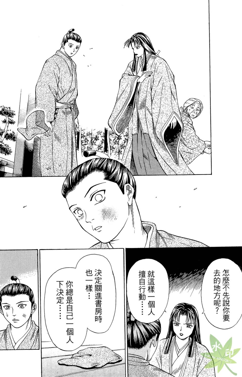 第31页