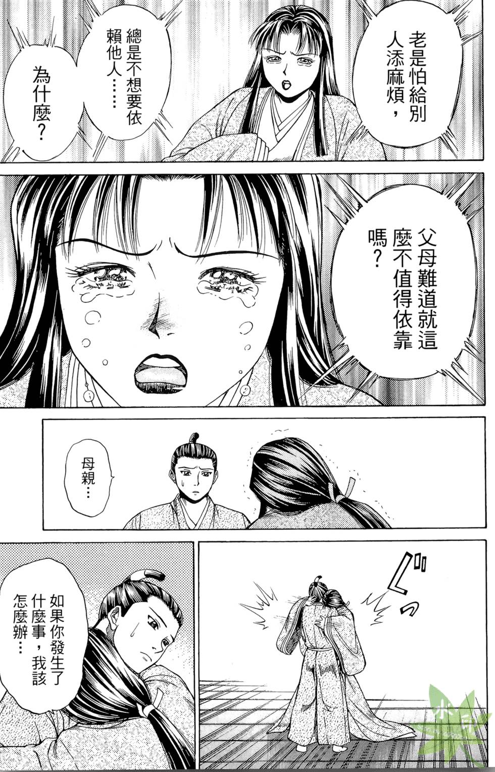 第32页